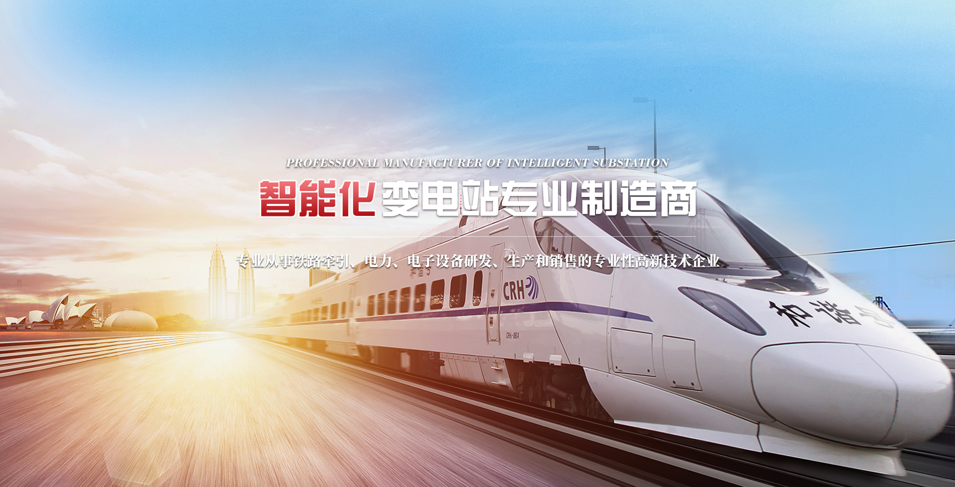易游体育官网首页